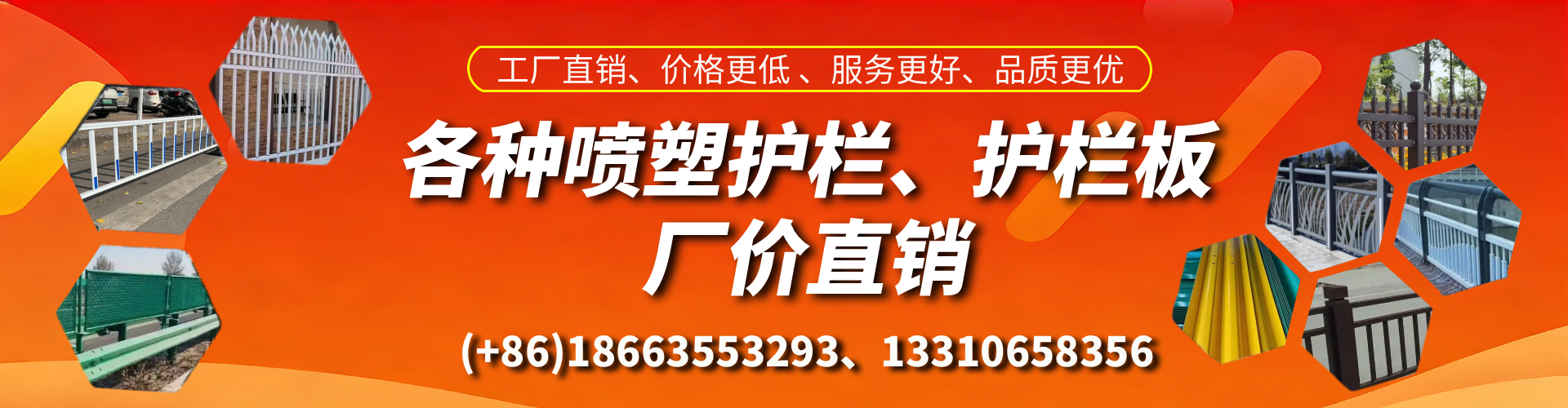 南县喷塑护栏_喷塑护栏板_喷塑围栏生产厂家
